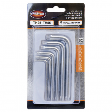 Набор ключей Г-образных TORX с отверстием TH25-TH55 S2 "AV Steel" 6 предметов, AV-367356