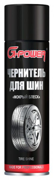 GP-507 Чернитель для шин 