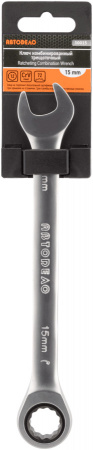 ключ комбинир трещоточный *15 (АвтоDело), 30015