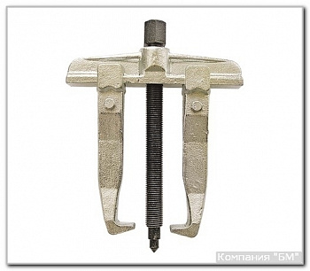 Съемник 2-х лапый 100мм 70-80мм БМ, 230202