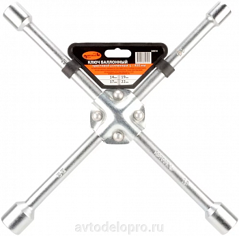 ключ баллонный-крест (17*19*21*1/2")(усиленный) 380мм (АвтоDело), 34411