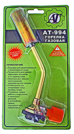 Горелка газовая L=175мм, d=25мм без поджига, AT35994