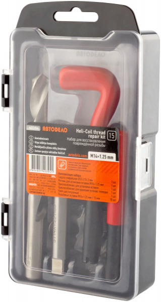 403941_240815232160-0000