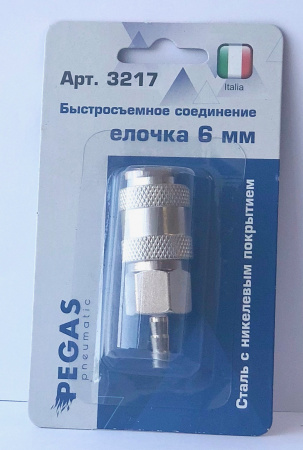 Быстросъемное соединение (мама) елочка 6мм блистер, 3217