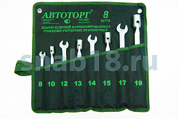 Набор ключей комб.шарнирных 8 предметов, AT-4681