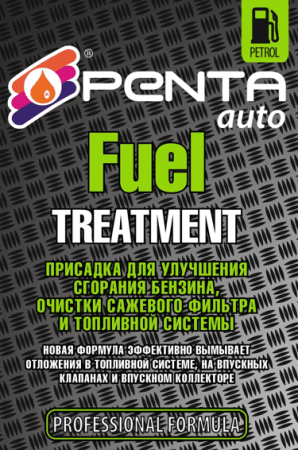Fuel Treatment Присадка для улучшения сгорания бензина, очистки сажевого фильтра и топливной, P21127