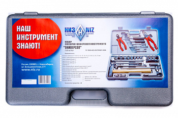 Набор "Универсал"пласт.футл.6-гр.гол. Ц исп.2, 57313025