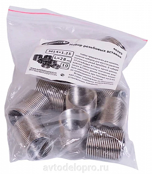 набор резьбовых вставок М12*1,5 (10 пр.) АвтоDело, 40565