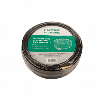 Шланг ПВХ (PVC) 8*13, 15 м, черный, БРС в комплекте, 808740-0813-15