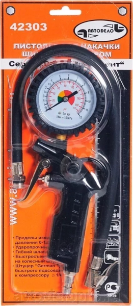 pistolet-dlya-nakachki-shin-s-manometrom-gruzovoy-10-atm-avtodelo-42304_ea9961c7e00295b_1920x9000_1