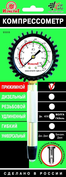 11111 11111