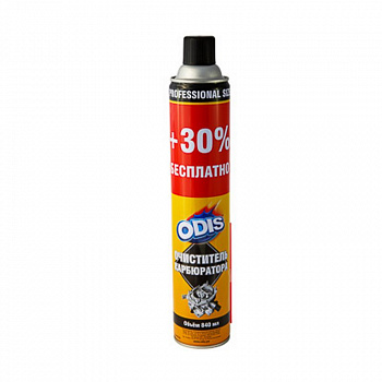 Очиститель карбюратора ODIS/Carbuetor Cleaner 840мл (Ds4643 акция), Ds4642А