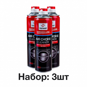 Очиститель дроссельных заслонок (аэрозоль) 500мл, VW-SL- 004RU/3