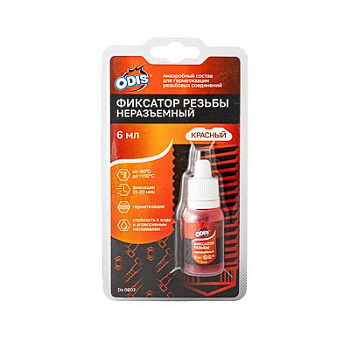 Фиксатор резьбы ODIS (неразъёмный) красный в блистере 6мл., Ds0603B Фиксатор резьбы ODIS (неразъёмный) красный в блистере 6мл., Ds0603B