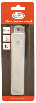 Лезвия для ножа 18мм 10шт "AUTOVIRAZH", AV-0618