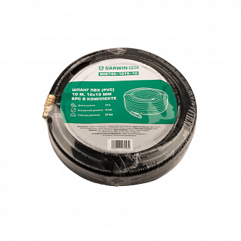 Шланг ПВХ (PVC) 10*15, 10 м, черный, БРС в комплекте, 808740-1015-10