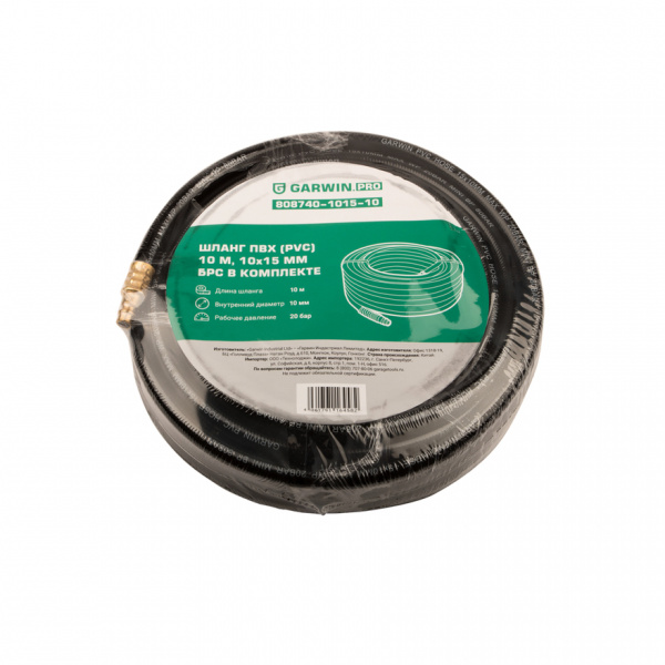 808740-1015-10 Шланг ПВХ (PVC) 10*15, 10 м, черный, БРС в комплекте