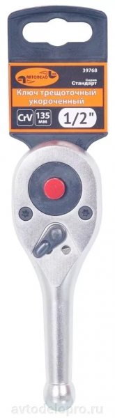 treshchotka-3-8-dr-ukorochennaya-l-130mm-45-zubcov-8grad-avtodelo-39769_103442233265938_1920x9000_1