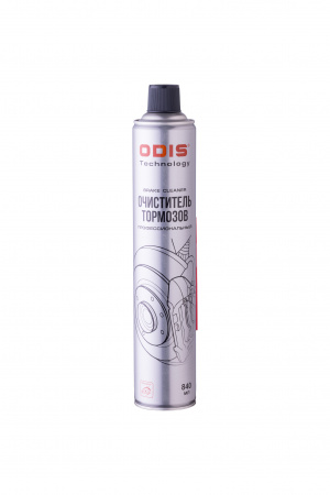 Очиститель тормозов ODIS/Brake & parts cleaner 840мл, Ds4633