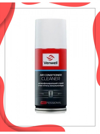 Дезинфицирующий очиститель кондиционера Air Conditioner Cleaner 150мл (аэрозоль), VW-SL- 013RU