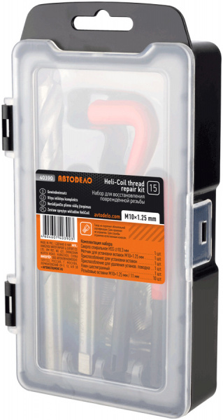 403901_220601179889-0000