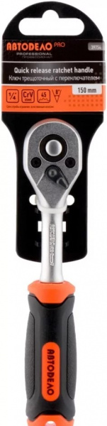 treshchotka-1-4-dr-l-150mm-45-zubcov-8grad-avtodelo-pro-39754_96f96aae03e4bb6_1920x9000_1