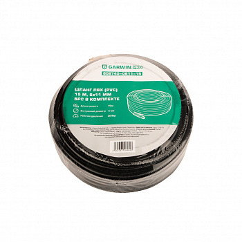 Шланг ПВХ (PVC) 6*11, 15 м, черный, БРС в комплекте, 808740-0611-15