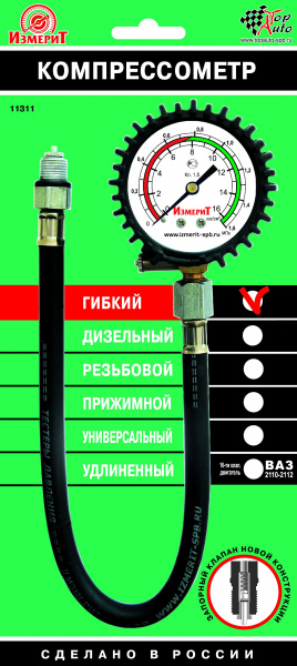 11311