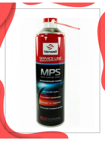Проникающая смазка MPS 500 мл, VW-SL- 021RU