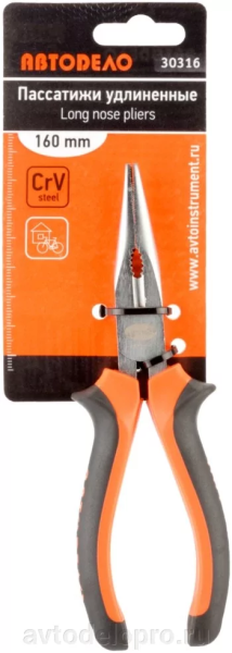 passatizhi-udlinennye-160-mm-avtodelo-30316_ca4e49869bb0522_1920x9000_1
