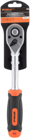 трещотка 1/2"DR (L=250mm; 45 зубцов; 8град) АвтоDело PRO (), 39545