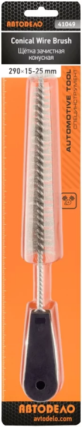 shchetka-zachistnaya-konusnaya-avtodelo-41049_6990ad5764e95f1_1920x9000_1