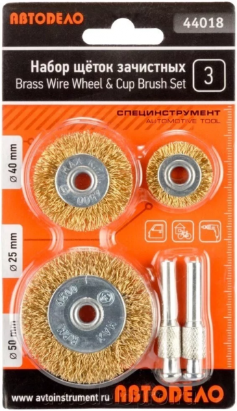 nabor-shchetok-zachistnyh-dlya-dreli-3sht-d-25-40-50mm-ploskie-avtodelo-44018_2651f9d2c0e6eb9_1920x9000_1