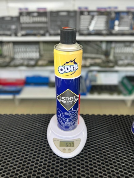 Очиститель карб 650