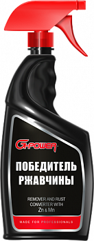 Победитель ржавчины, триггер-спрей, 750 мл., GP-777