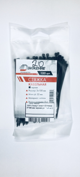 3*100 3*100