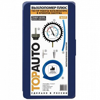 Тестер работы катализатора и проверки вакуума ТОП АВТО "Выхлопомер Плюс", пластиковый кейс, 16117