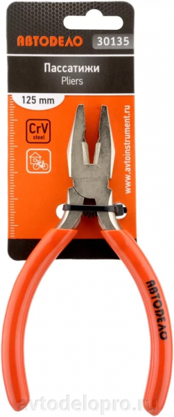 passatizhi-125-mm-avtodelo-30135_72fc8c65ec5c25b_1920x9000_1