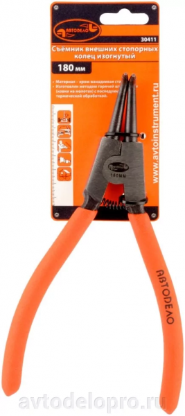 razzhim-dlya-stopornyh-kolec-325mm-zagnutyy-avtodelo-30438_16e36062b350db1_1920x9000_1