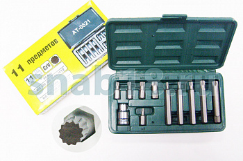 (AT-0521) Набор вставок "АТ" SPLINE 12-лучевые (11 предметов), AT53521