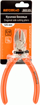 бокорезы 125 мм (АвтоDело), 30115