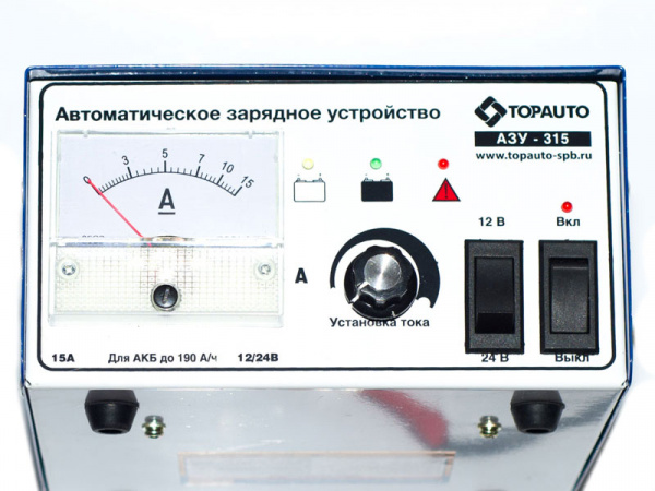 29359 Автоматическое зарядное устройство Заводила АЗУ-315 (12/24В 15А Для АКБ до 190 А/ч) (1) 29359 Автоматическое зарядное устройство Заводила АЗУ-315 (12/24В 15А Для АКБ до 190 А/ч) (1)