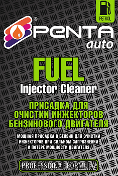 Fuel Injector Cleaner Присадка для очистки инжекторов бензинового двигателя, P22354