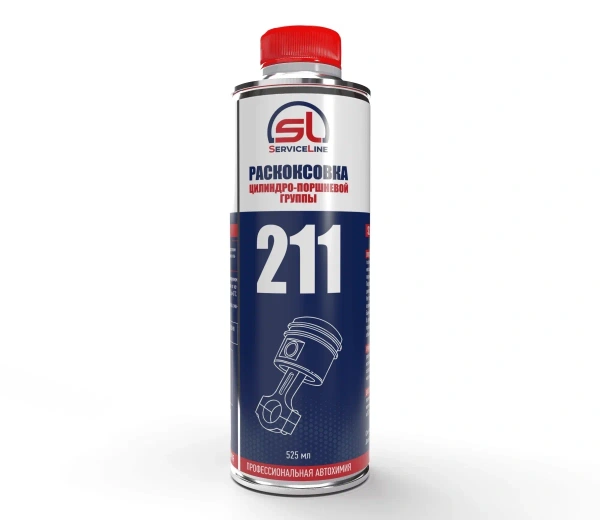 sl211