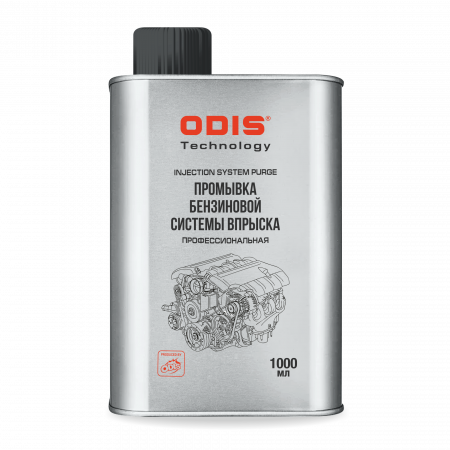 Промывка бензиновой системы впрыска ODIS / Injection system purge (Upgrade), Ds7095