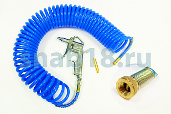 Шланг продува кабины с пистолетом L=5,5м., AT34520