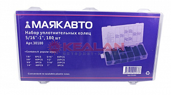 Набор уплотнительных колец 5/16"-1", 180 шт (в кейсе) 1/20, W-30180