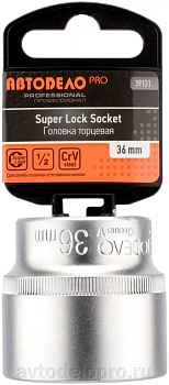 головка торцевая *36 (1/2") АвтоDело PRO () Super Lock, 39131