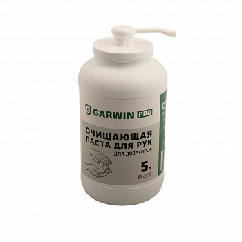 Паста очищающая для рук GARWIN PRO для дозатора, банка 5 л, 973515-2050