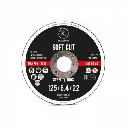 Зачистной круг ROXTOP SOFT CUT 125 x 6.4 x 22мм, Т27, нерж.сталь, металл,, 108749